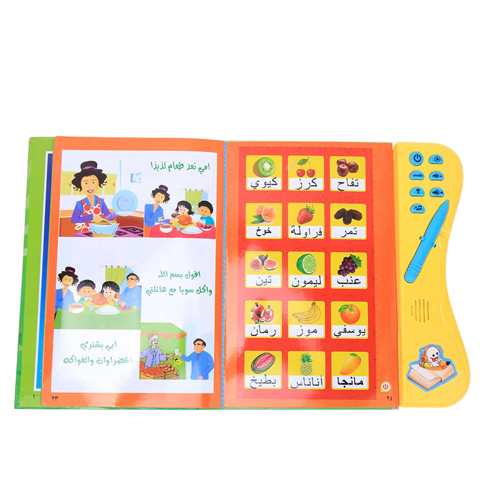 Ycauty Arabic Learning E-book - Above 3 Years Old 1 pieces