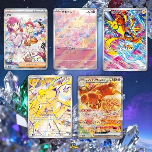 Stellar Crown Booster Box - 150pcs