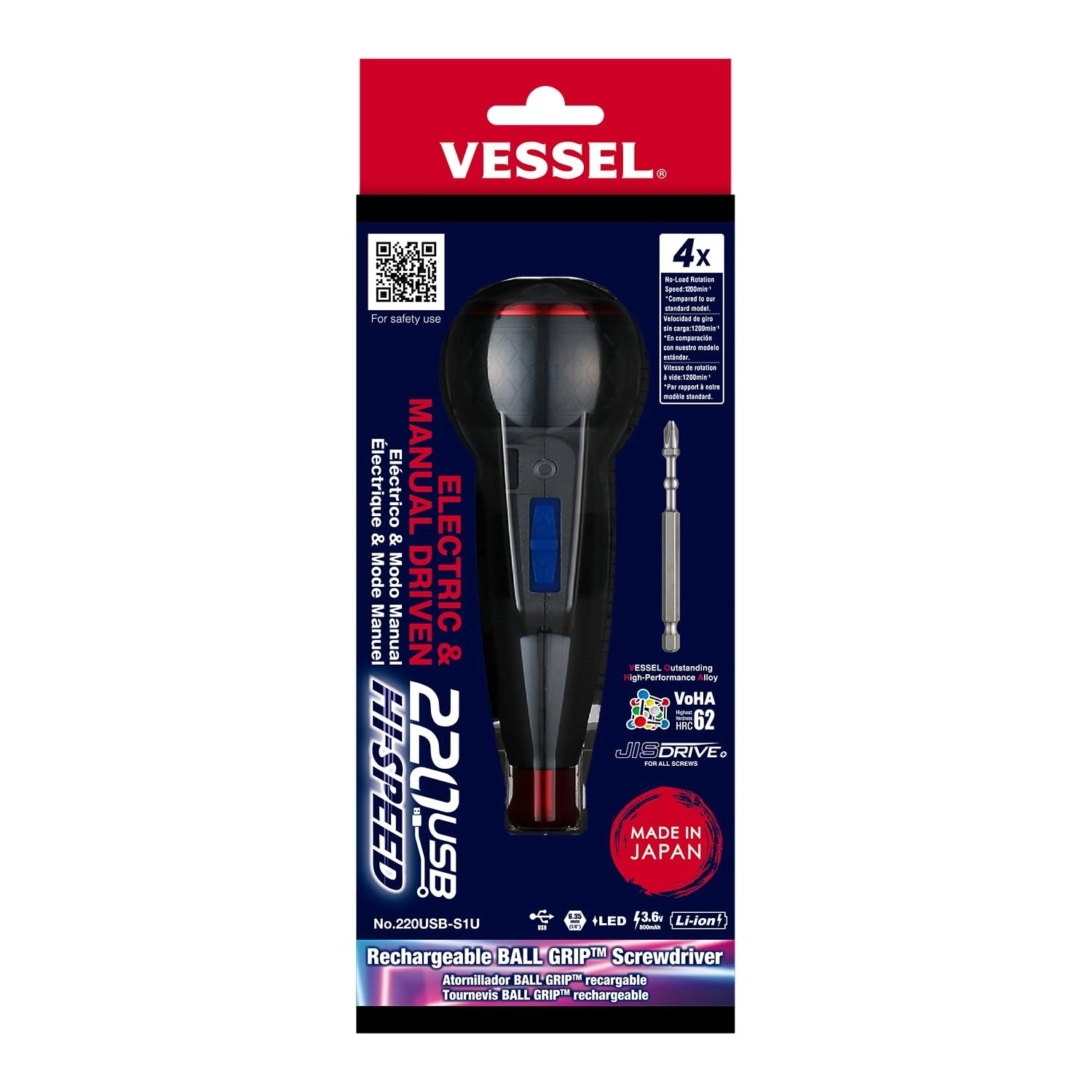 VESSEL 220USBS1U - 3.6V 800mAh Rechargeable High Speed