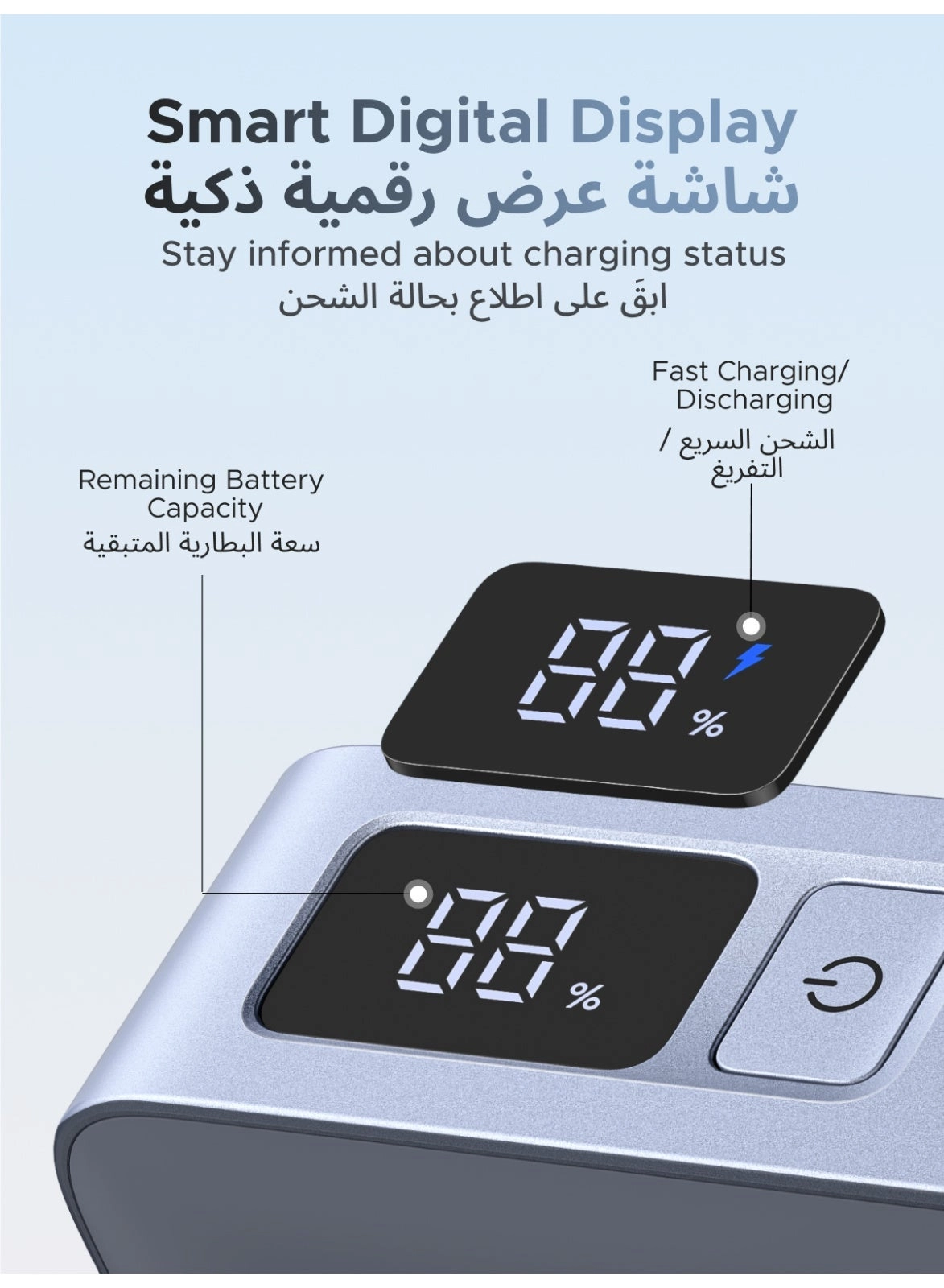 PB584/75173 - 10000mAh 33W