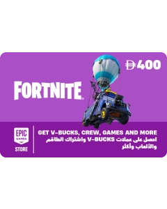 Epic Games Gift Card - 400 AED