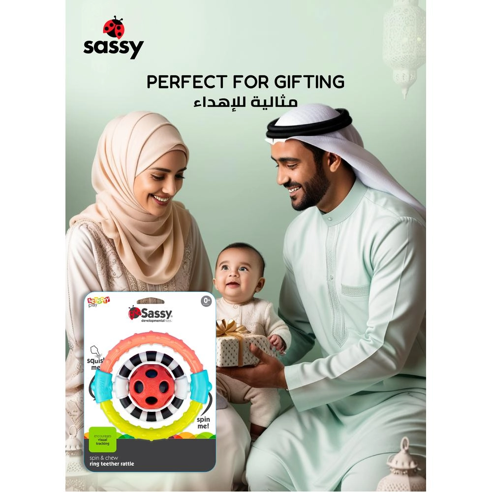 Spin & Chew Flexible Ring Rattle - 6 months & above
