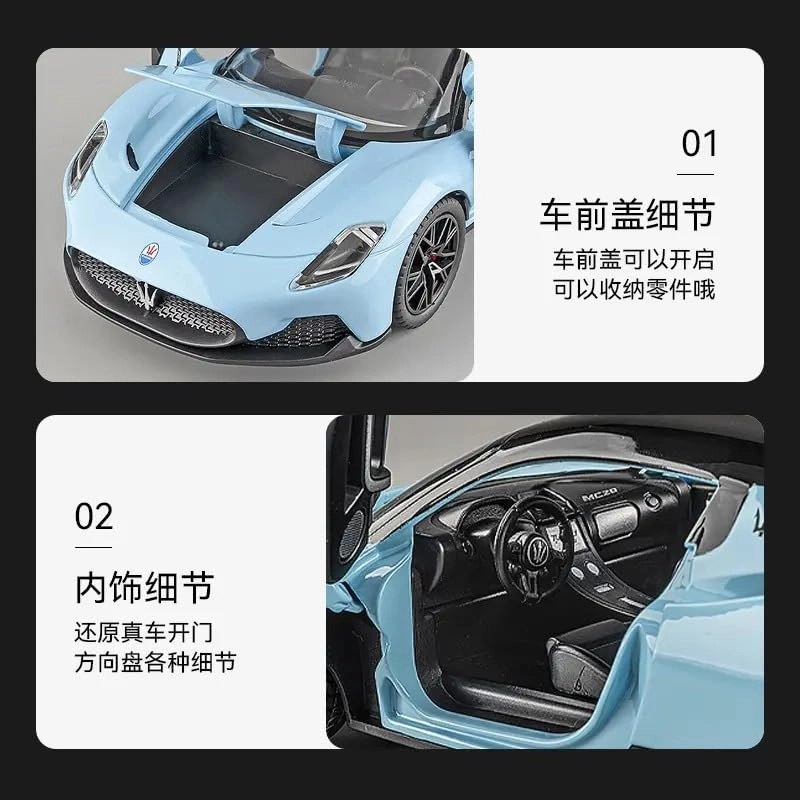 Maserati MC20 1:22 - 1pcs