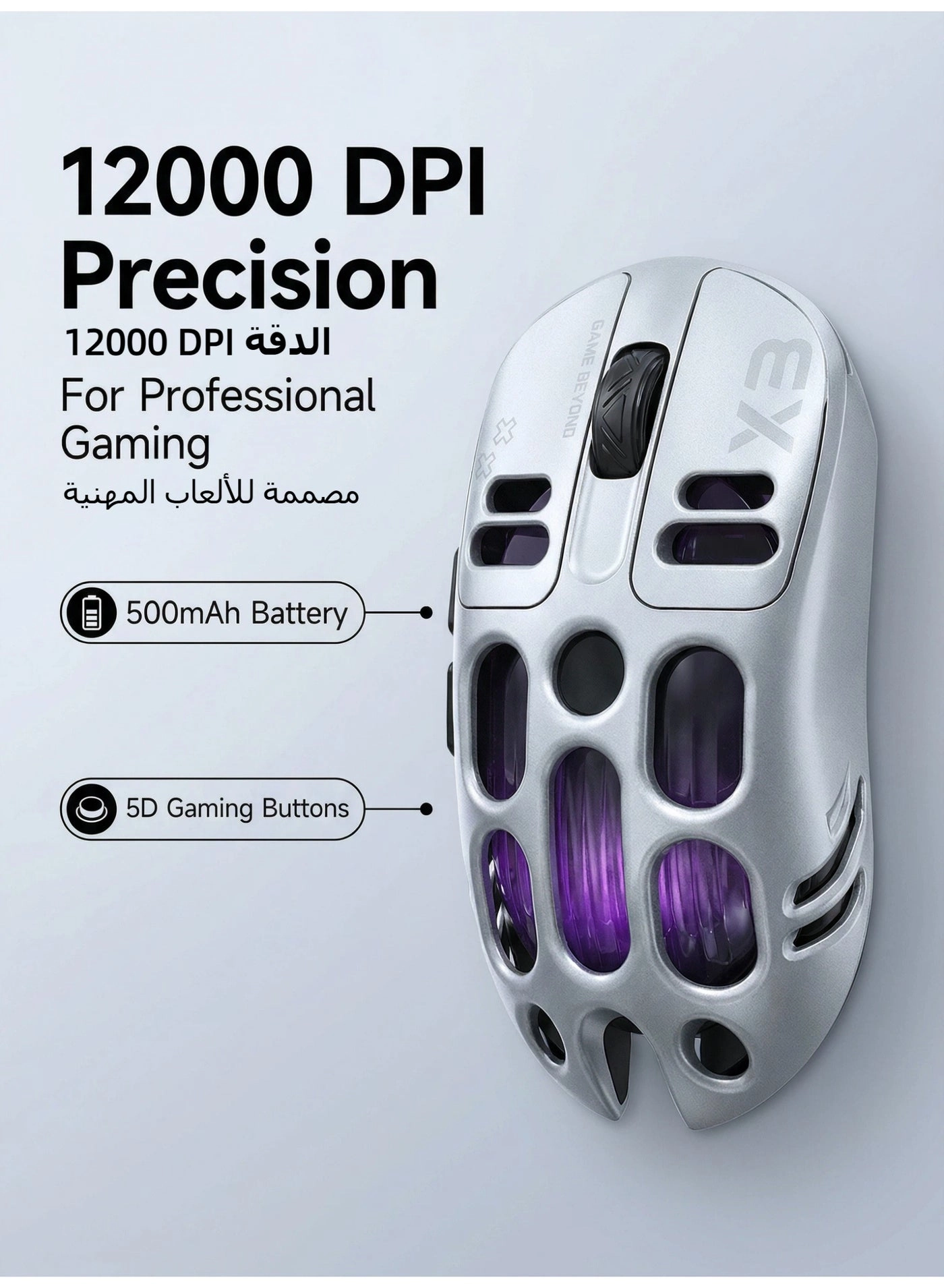 X3 Tri-Mode Gaming Mouse - Wireless