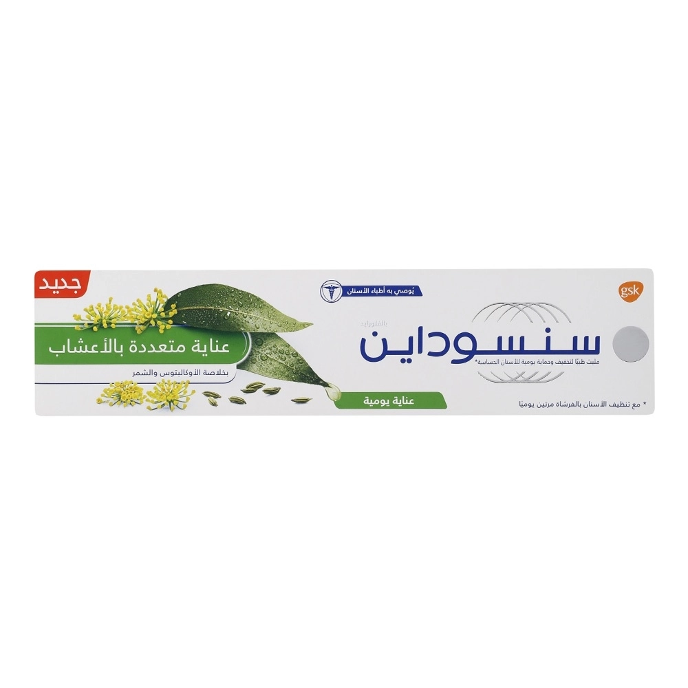 Herbal Multi Care Toothpaste 100 g