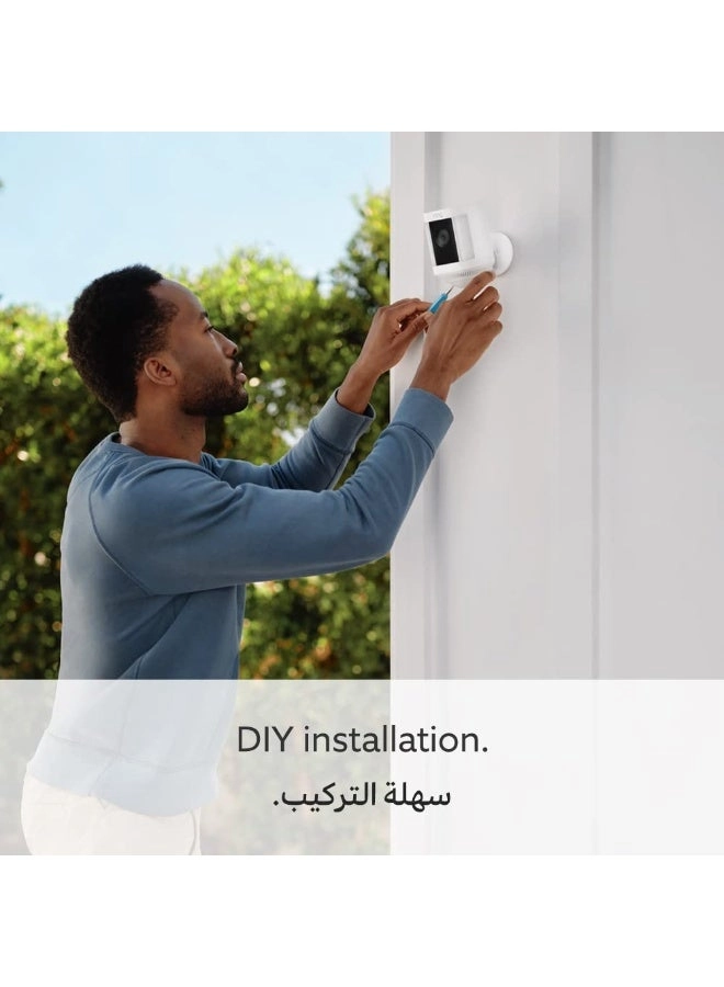 Spotlight Cam Battery