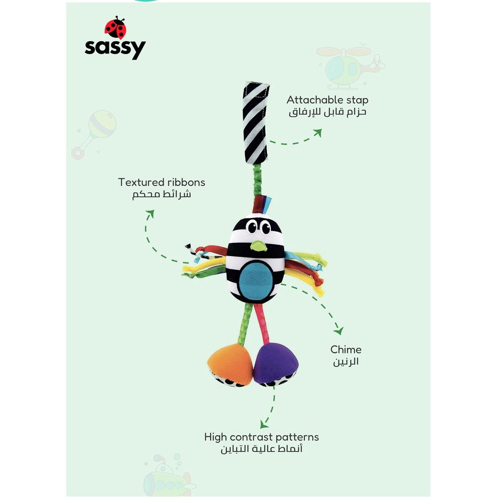 Boppin Birdie - Suitable to 0 to 3 months