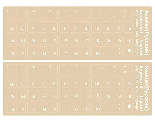 Russian Keyboard Letter Stickers