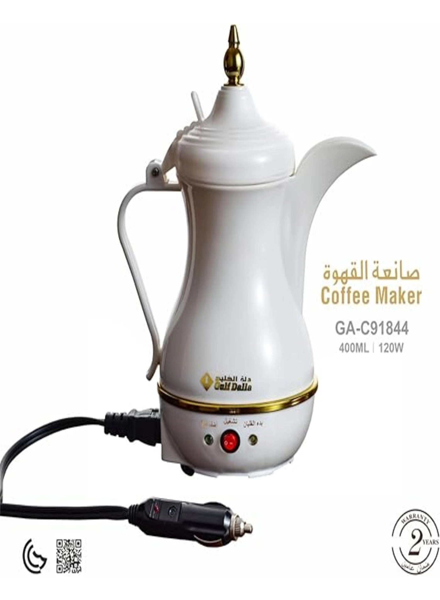 GA-C91844 - 400 ml