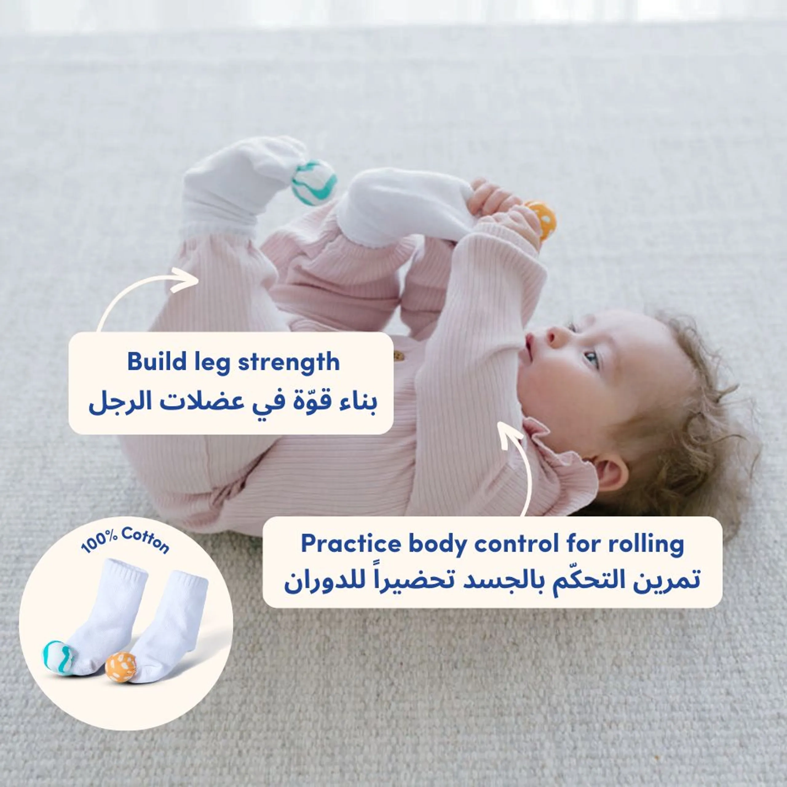 PlayBox - Sense With Me - 5m+