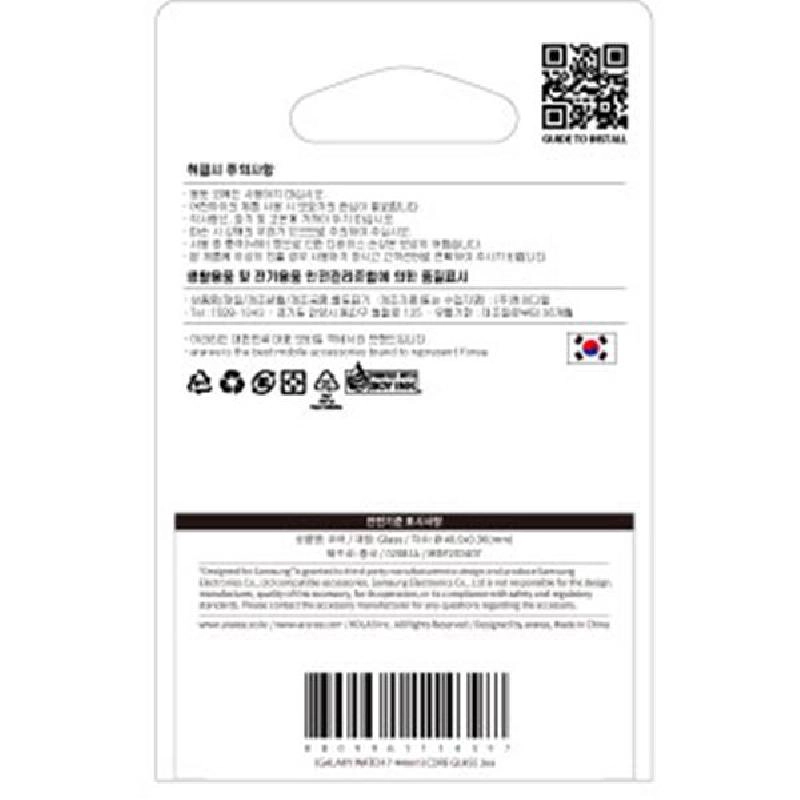 Screen Protector for Huawei Watch GT 5 41mm - Tempered Glass