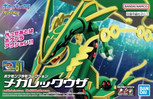 Mega Rayquaza - Pokemon Plamo Collection Select Series - 6.5 centimeters