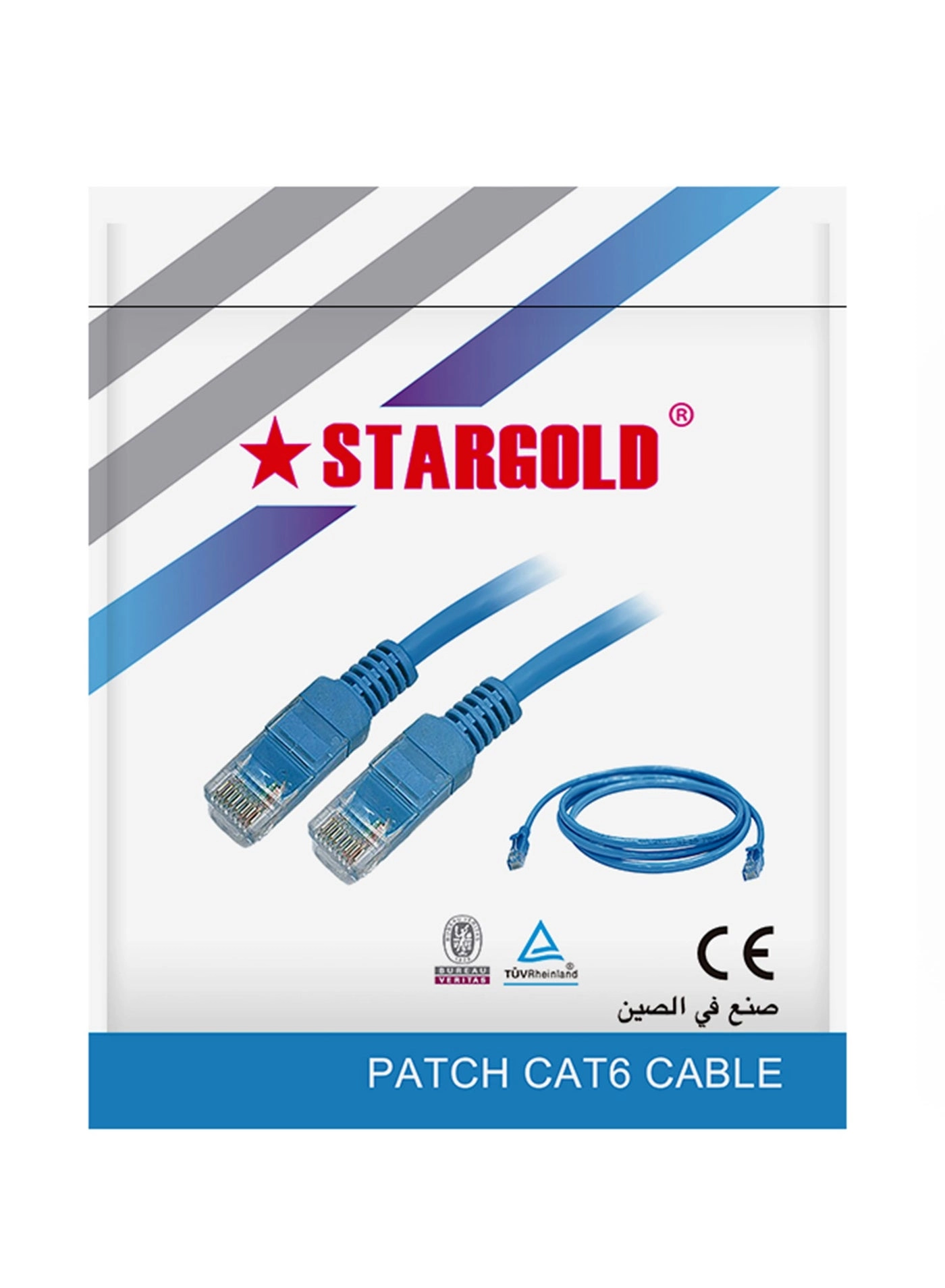 CAT6 Cable - 25Meter