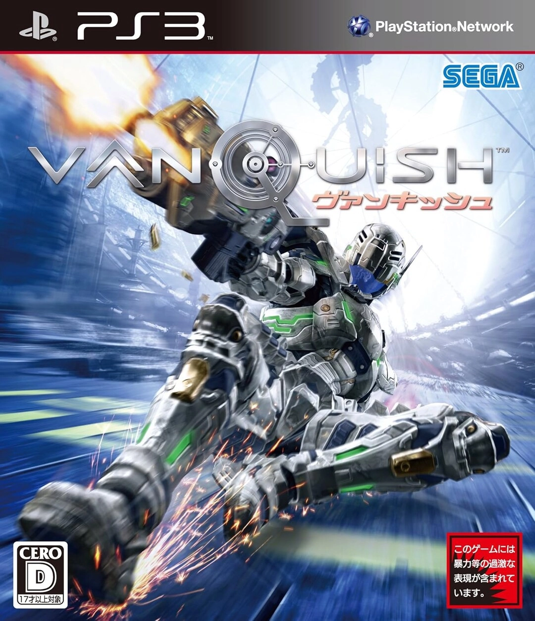 SEGA VANQUISH - PlayStation 3