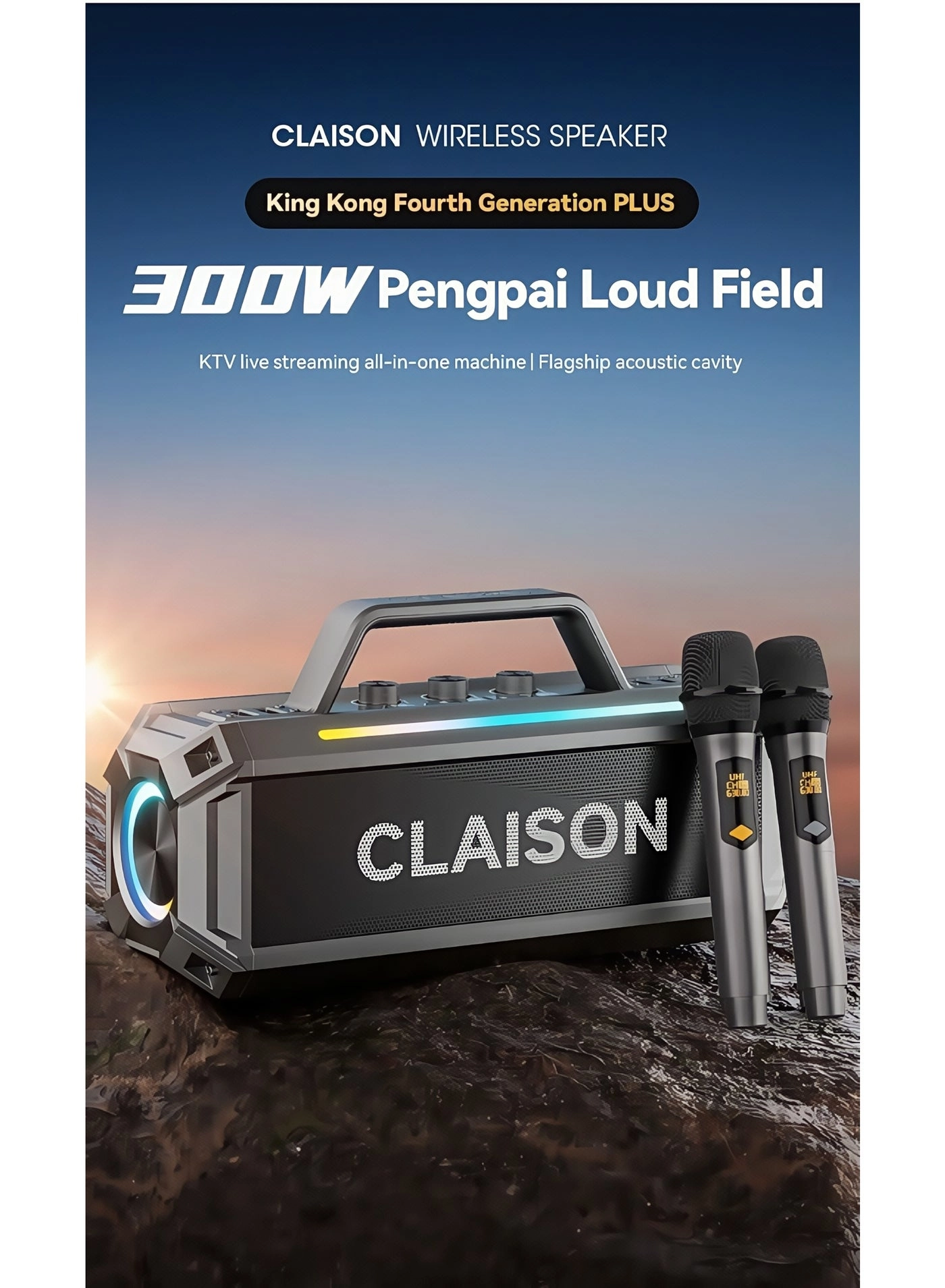 Claison Karaoke Machine - 2 15W