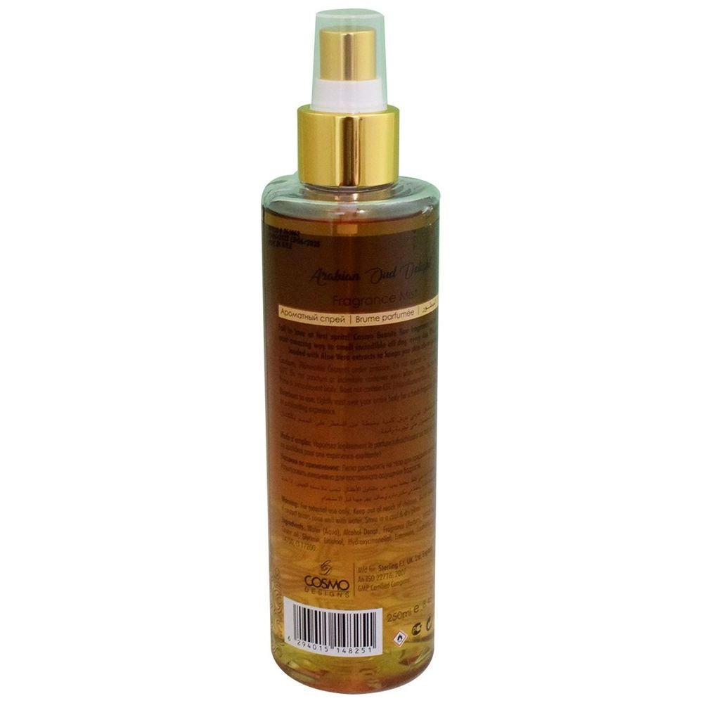 Arabian Oud Delight - 250ml