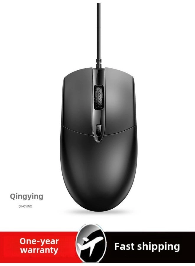 Standard Edition Mouse - Wired