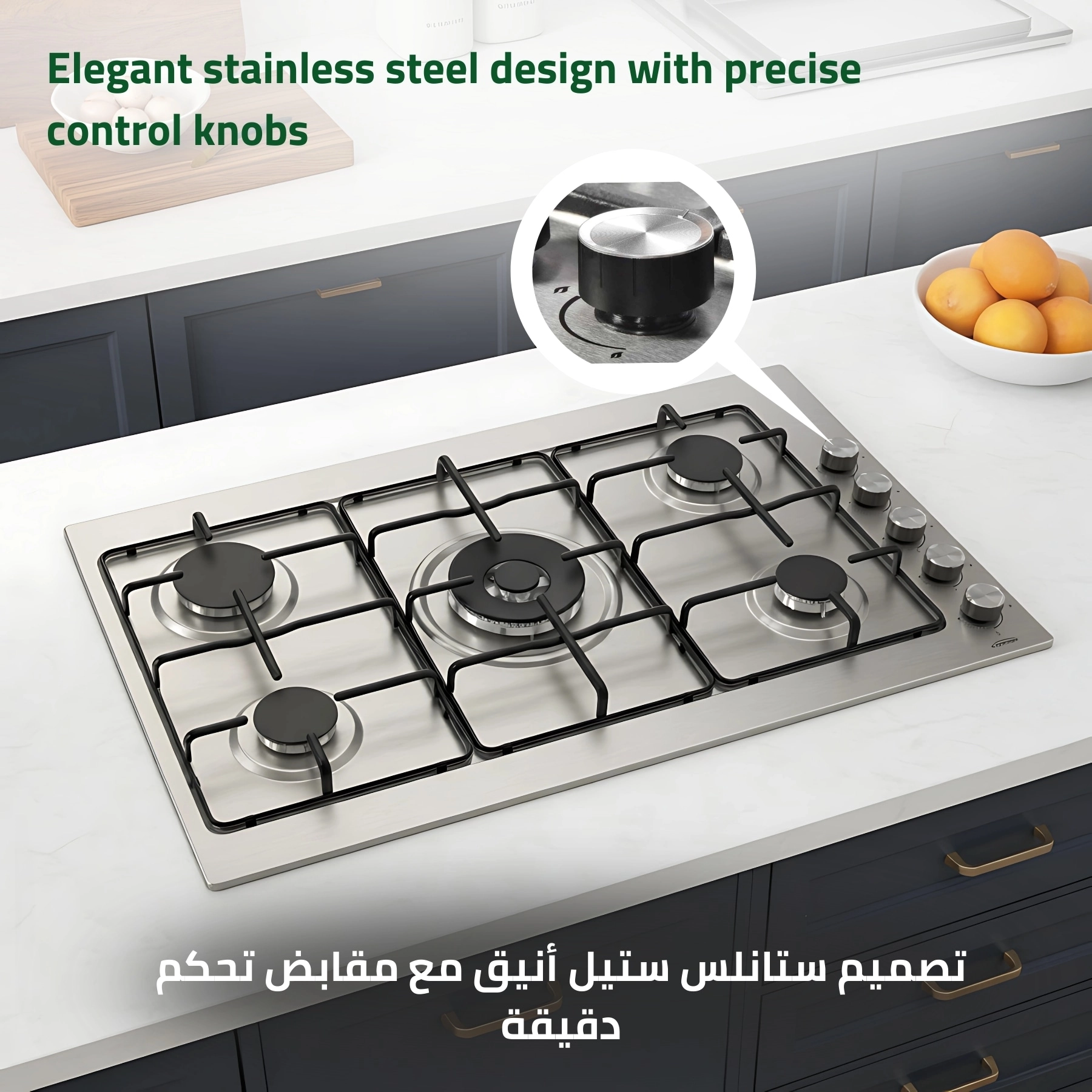 Built-In Gas hob
