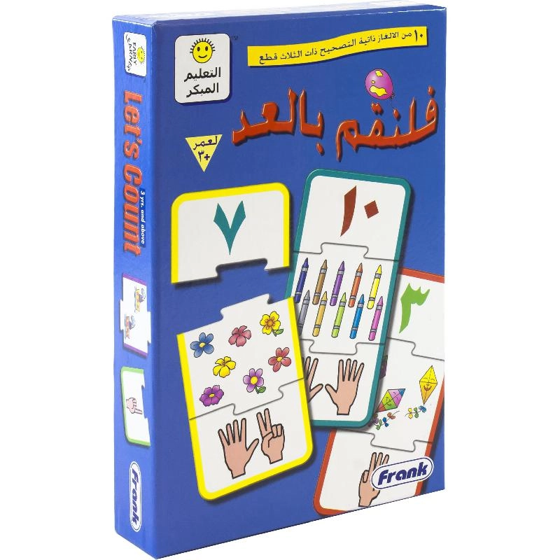Let's Count Arabic Puzzle - Suitable for 3 years and above
