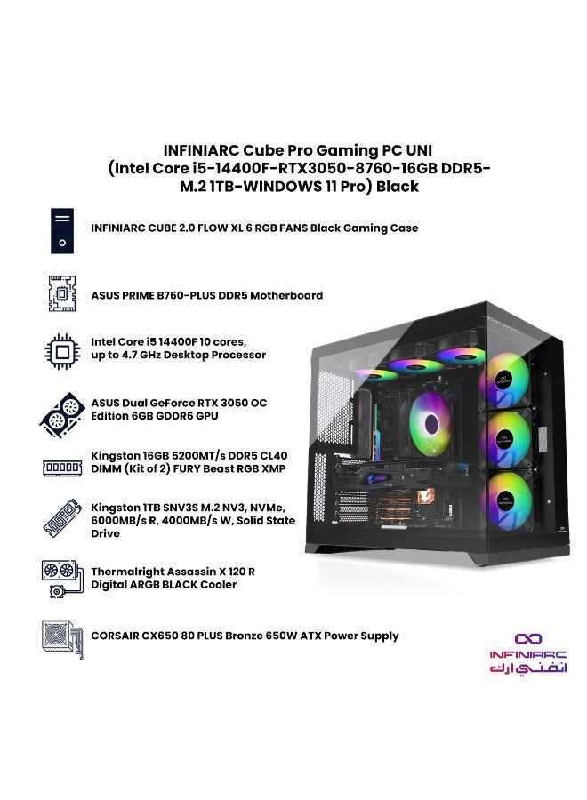 Cube Pro Gaming Desktop PC UNI - i5-14400F 16GB 1TB