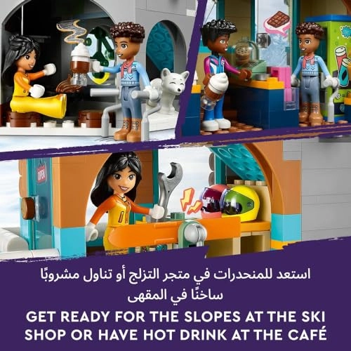 Friends Holiday Ski Slope and Café (41756)