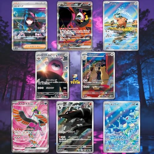 Pokemon Shrouded Fable Night Wanderer - Korean 5pcs