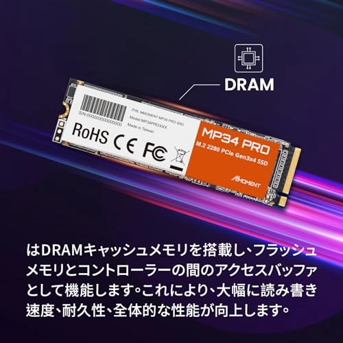 MP34 PRO - 512GB M.2 2280