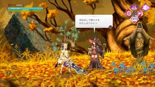 LOST EPIC - PlayStation 5