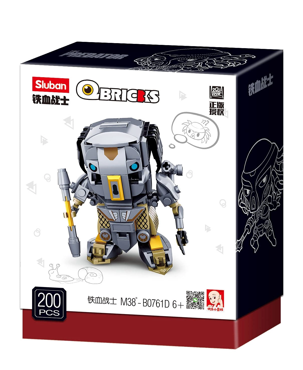 MZA STORES Qbricks-Predator