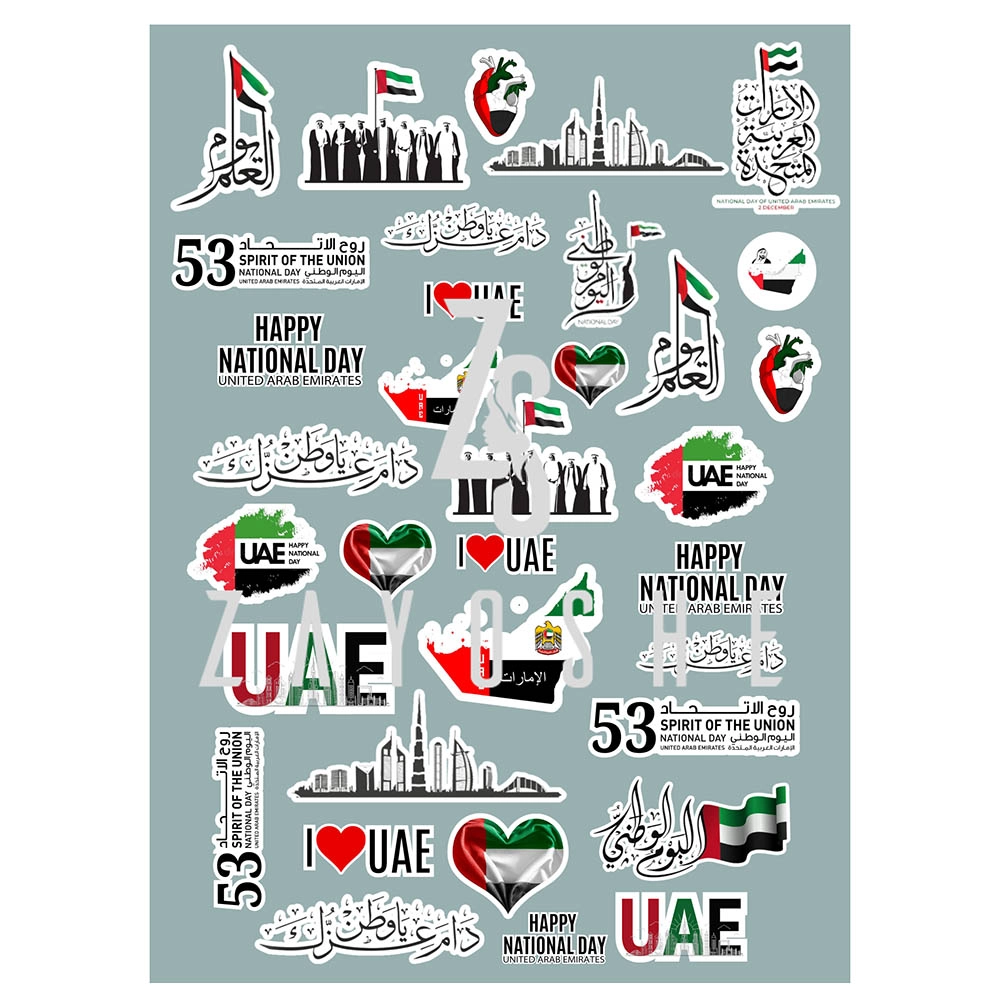 ZAYOSHE UAE National Day Celebration Sticker Book 2 pcs