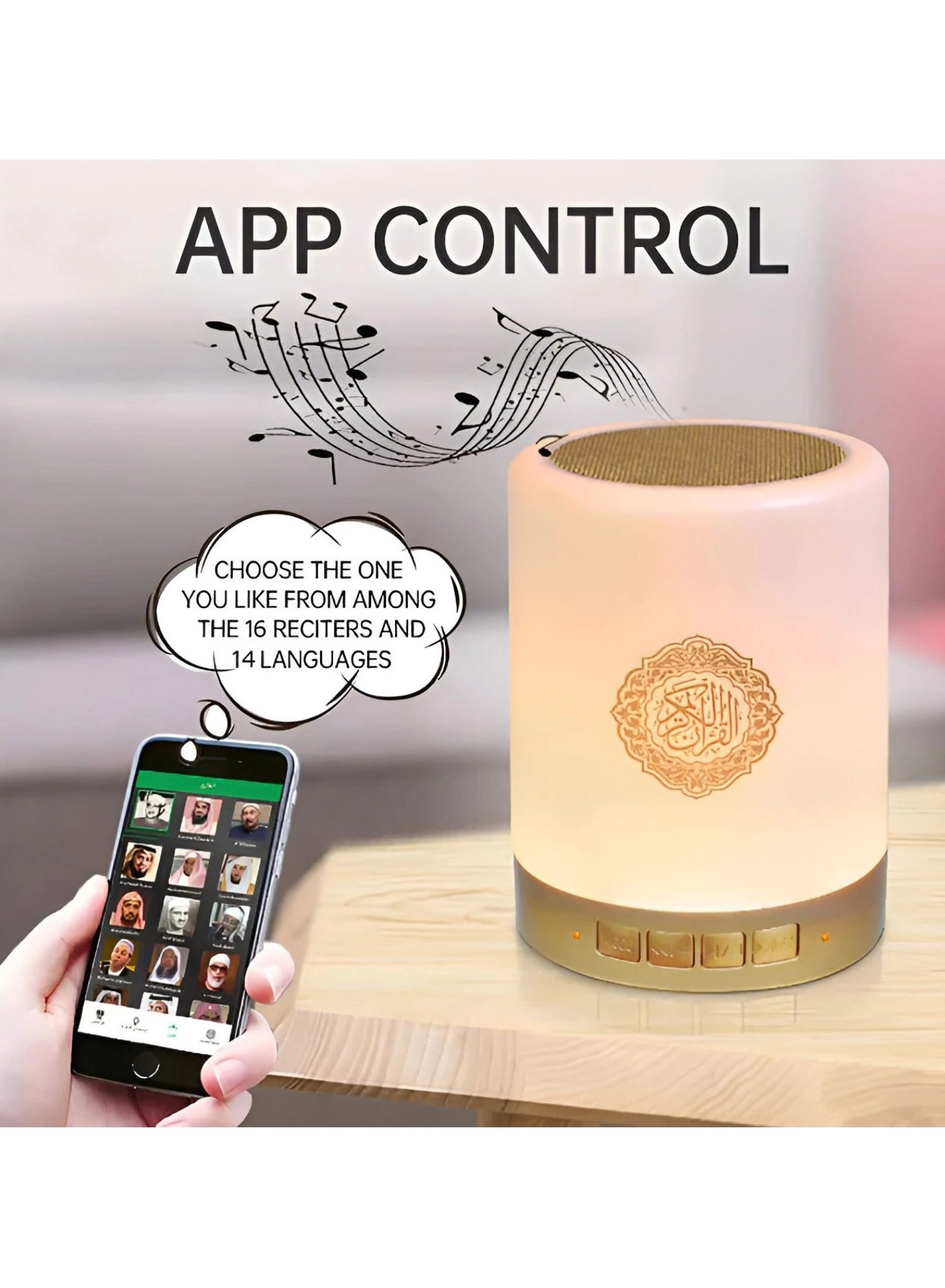 Quran Speaker - 3W