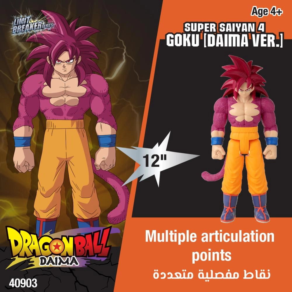 Goku - Dragon Ball Limit Breaker Daima Version (30.48 cm) (527-40903)