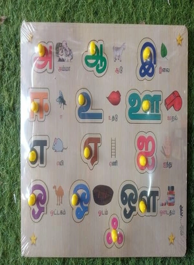 Tamil Vowels + English Alphabet Wooden Letter Puzzle Board