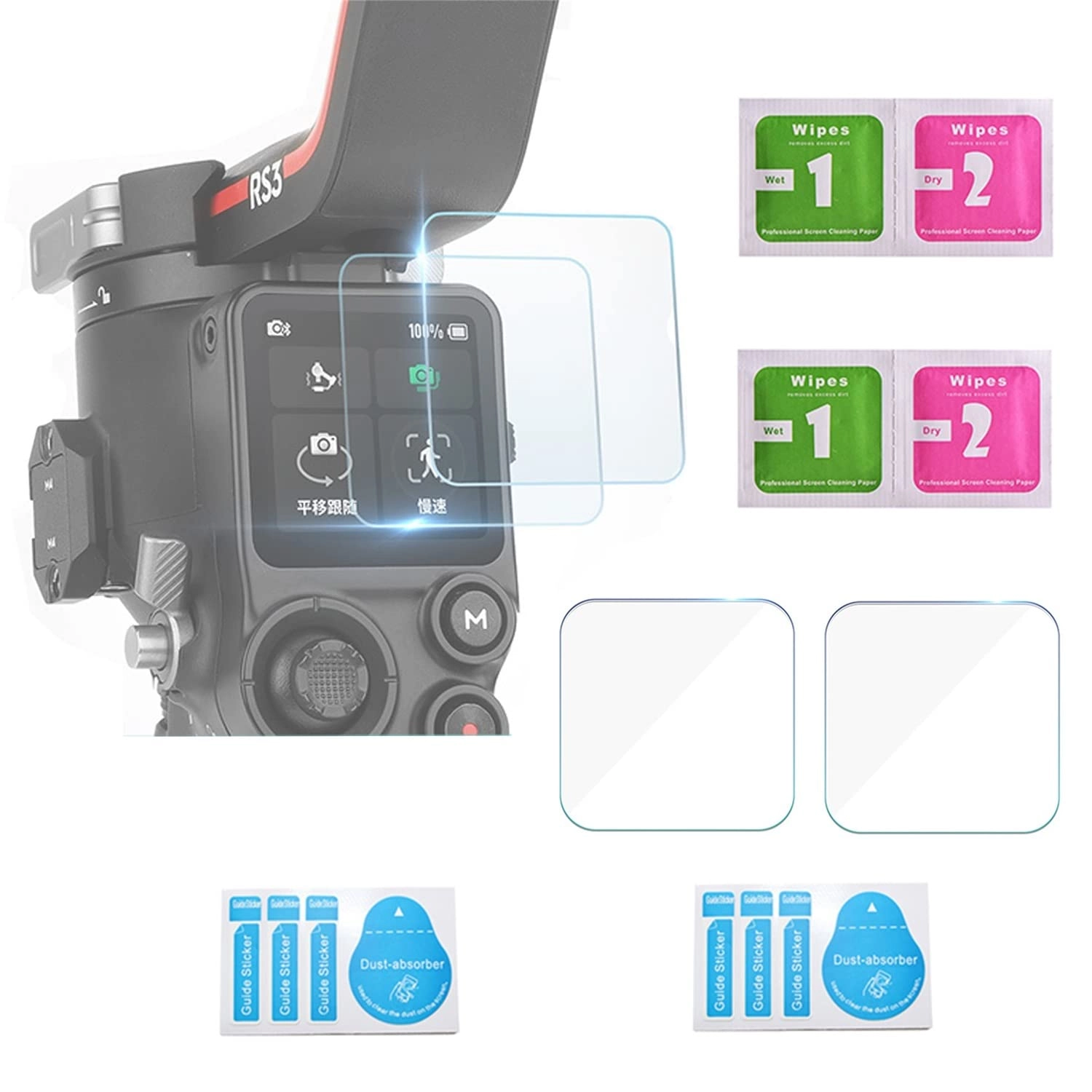 eWINNER Screen Protector - Dji Ronin-S3 Pro Gimbal Stabilizer Dji Ronin-S3 Gimbal Stabilizer