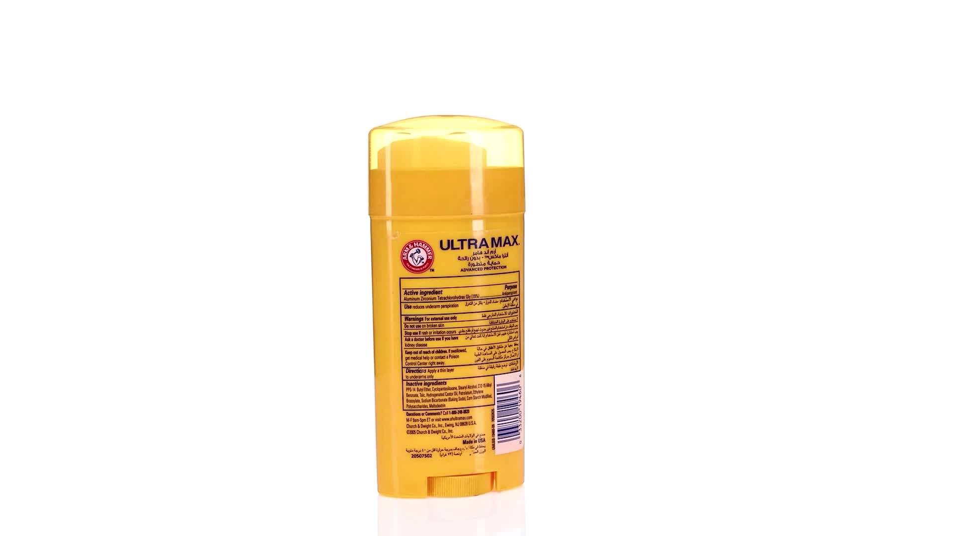 Ultra Max Advanced Protection - Unscented 73 gram