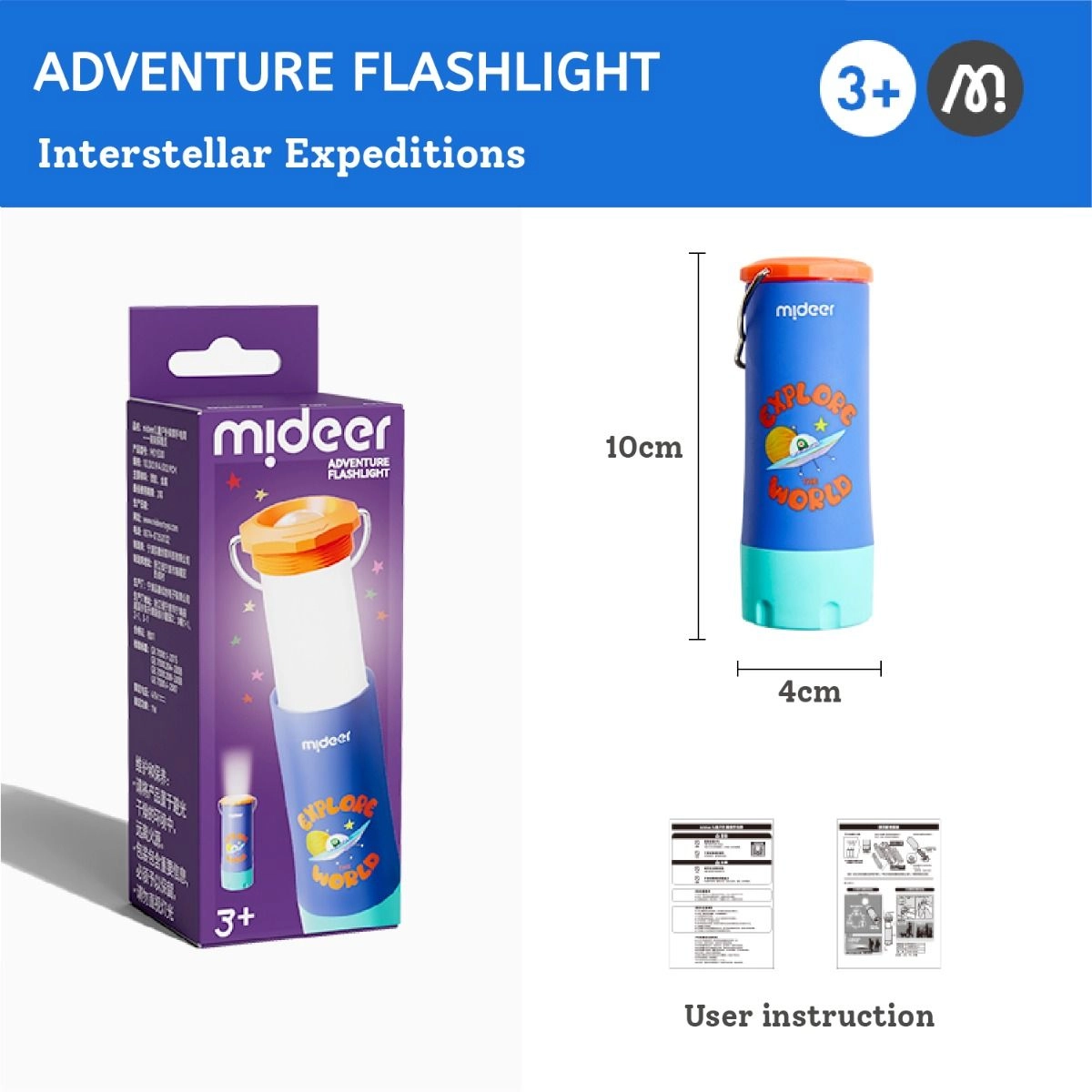 Adventure Flashlight