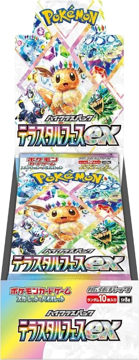 Terastal Festival ex Booster Pack - Japanese 10pcs