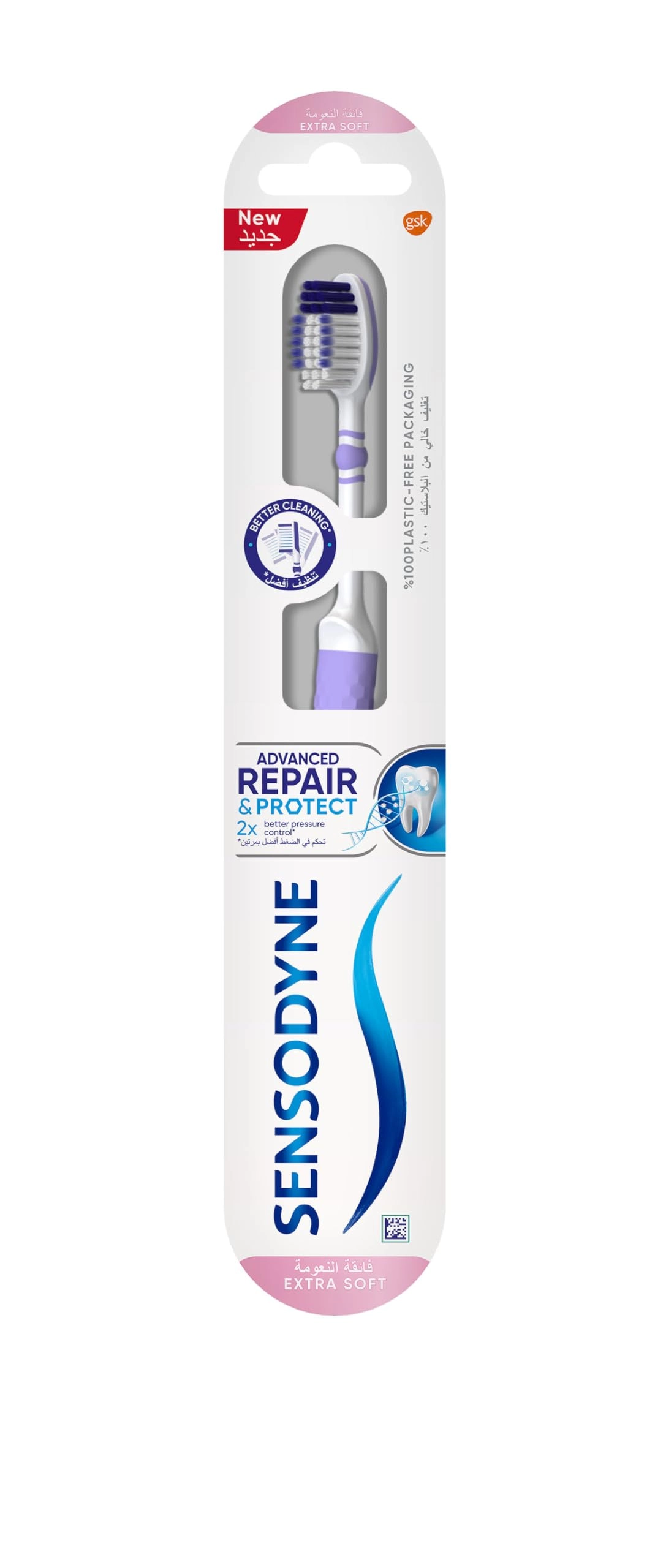 Repair & Protect - Extra Soft 1pc