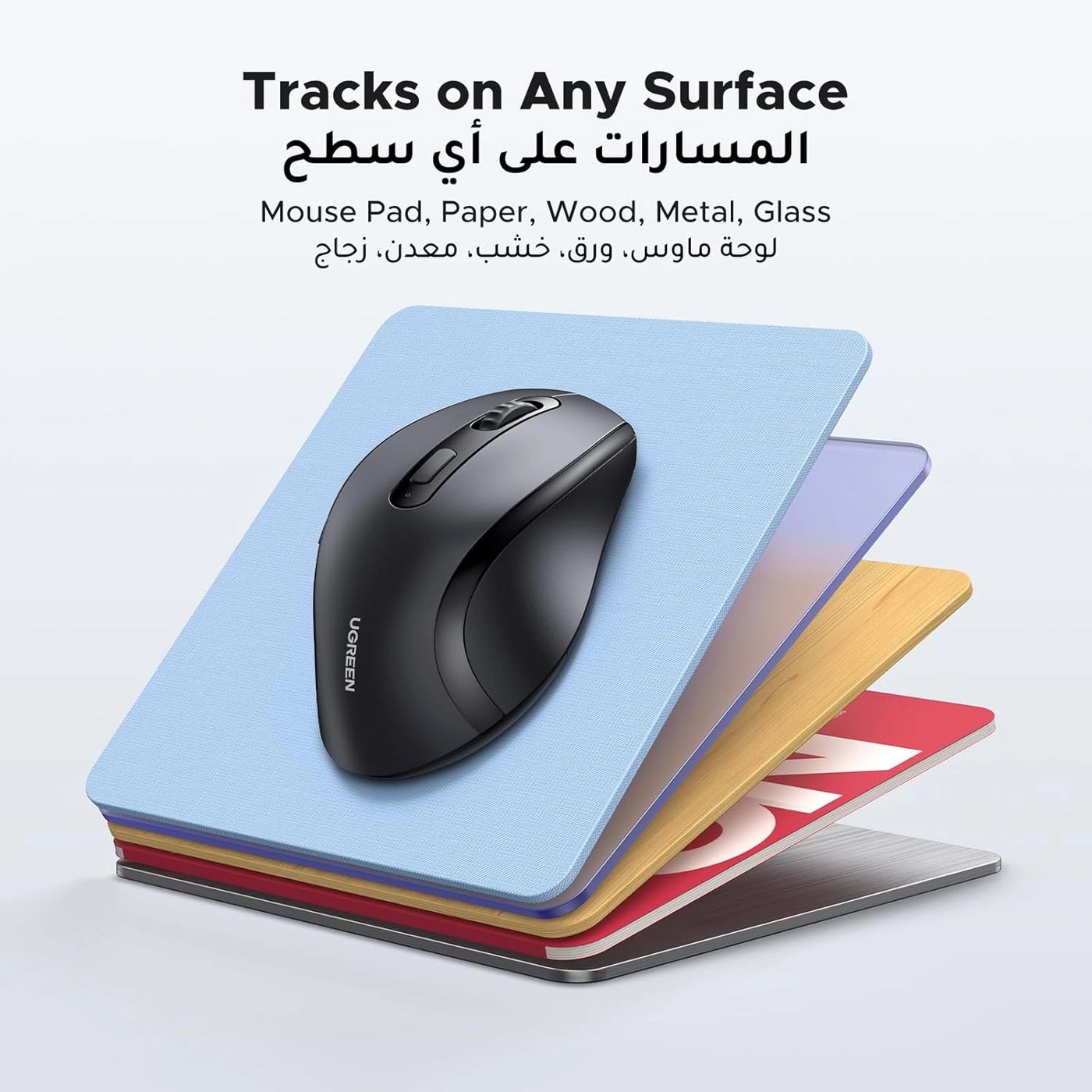 Wireless Mouse - Wireless