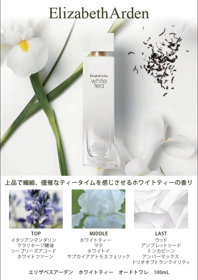 White Tea Eau de Toilette 30 ml