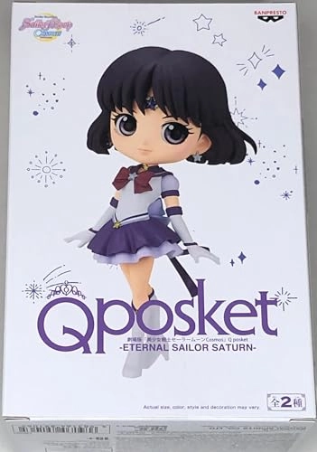 Eternal Sailor Saturn - Anime (12.95 cm) (BP89106P)