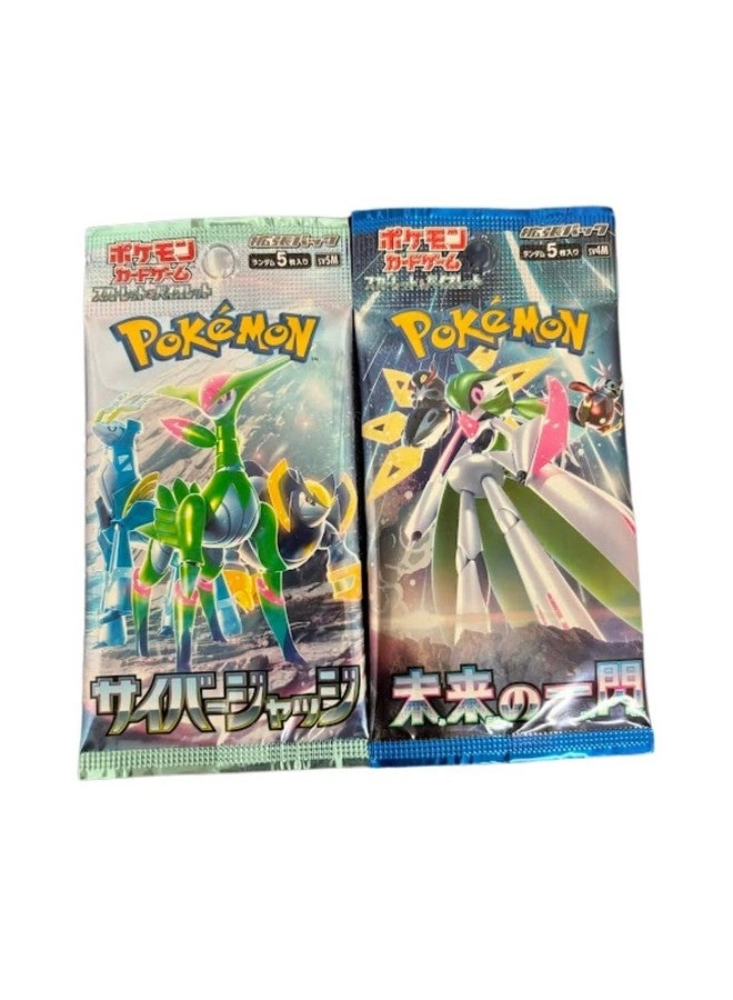 Booster Pack - 4 pcs