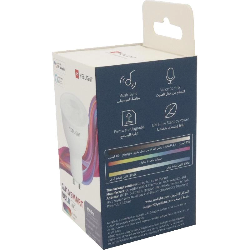 Smart Bulb W1 - GU10