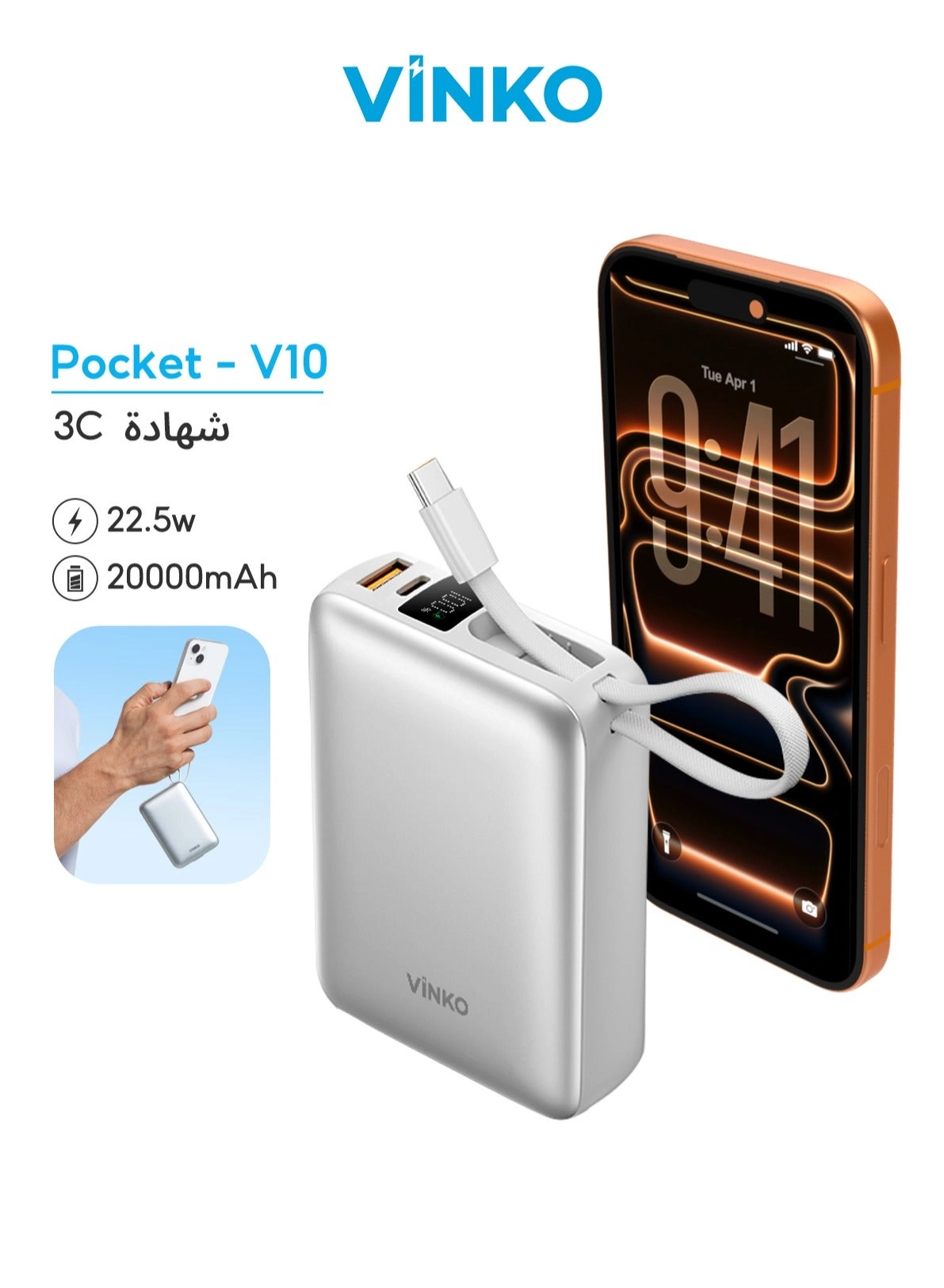 Vinko V10 - 20000 mAh 22.5W