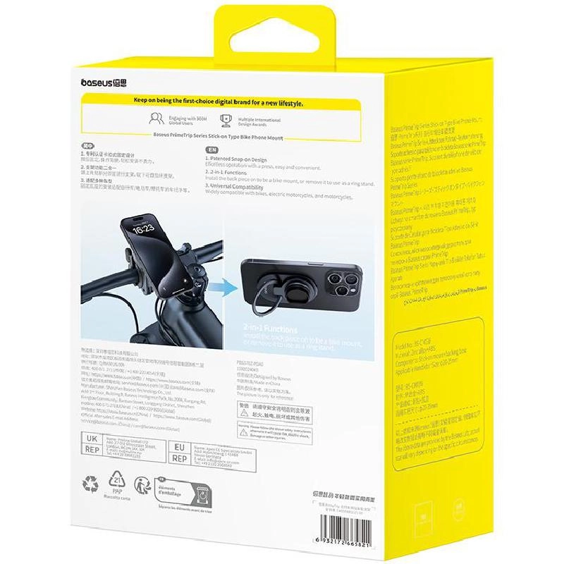 PrimeTrip - Universal Stick-On Bike Phone Mount