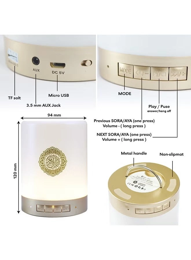 Portable Touch Lamp Quran Speaker - White