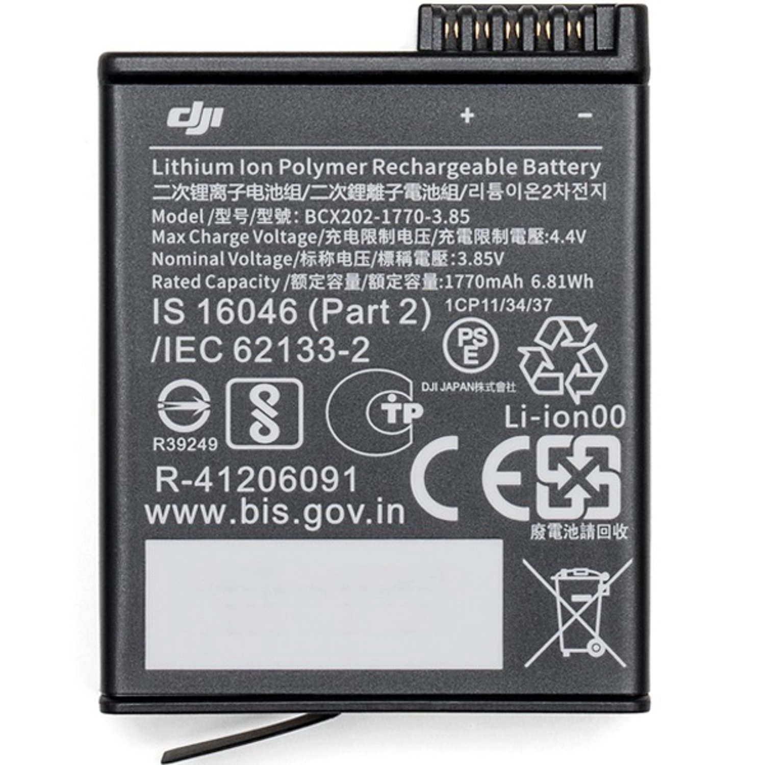 Osmo Action 4 4K120 Adventure Combo