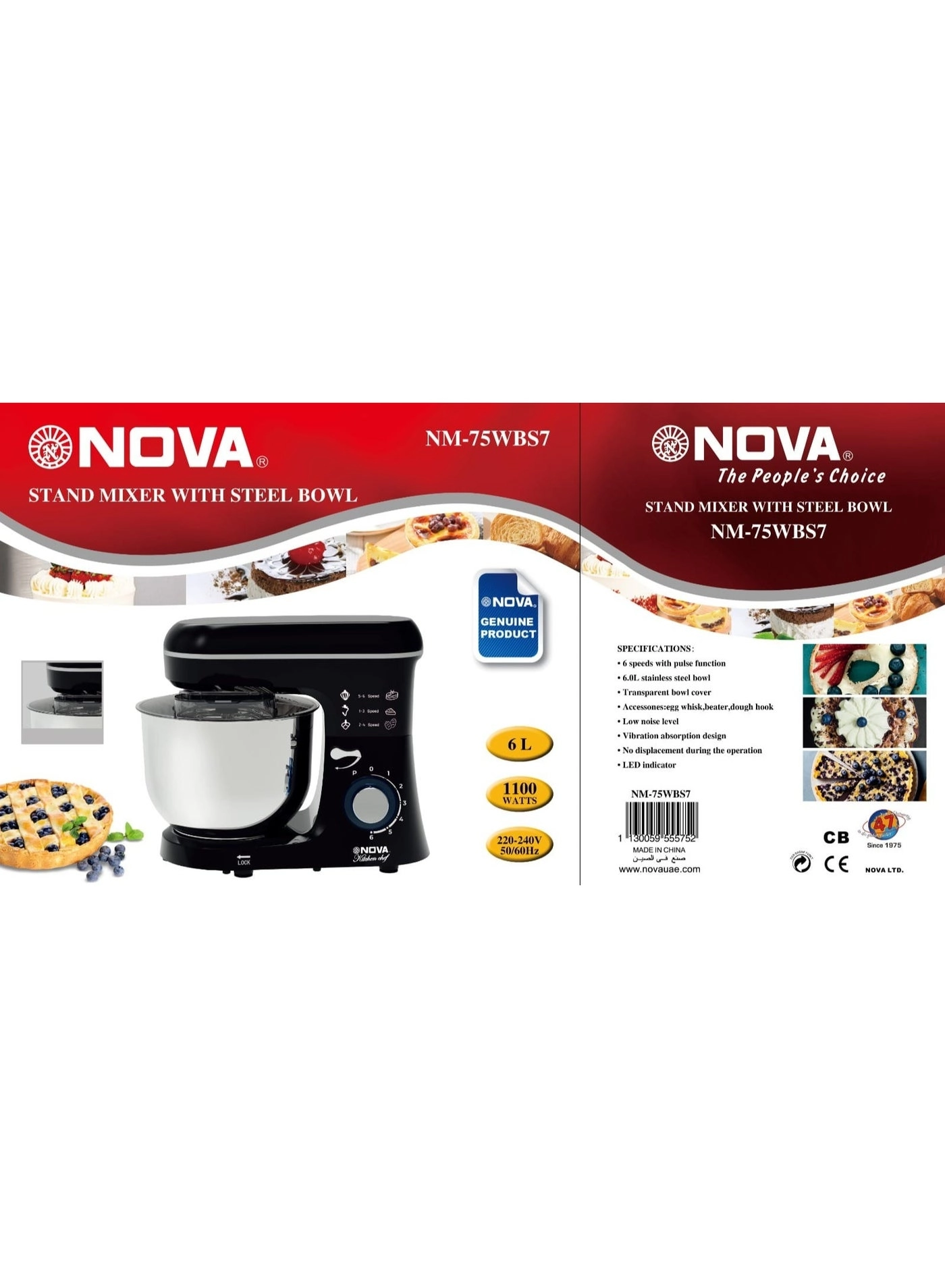 NM-75WBS17 - 6 L 1100 W