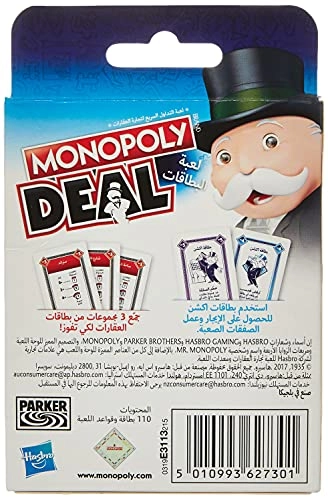Monopoly Deal (Arabic)