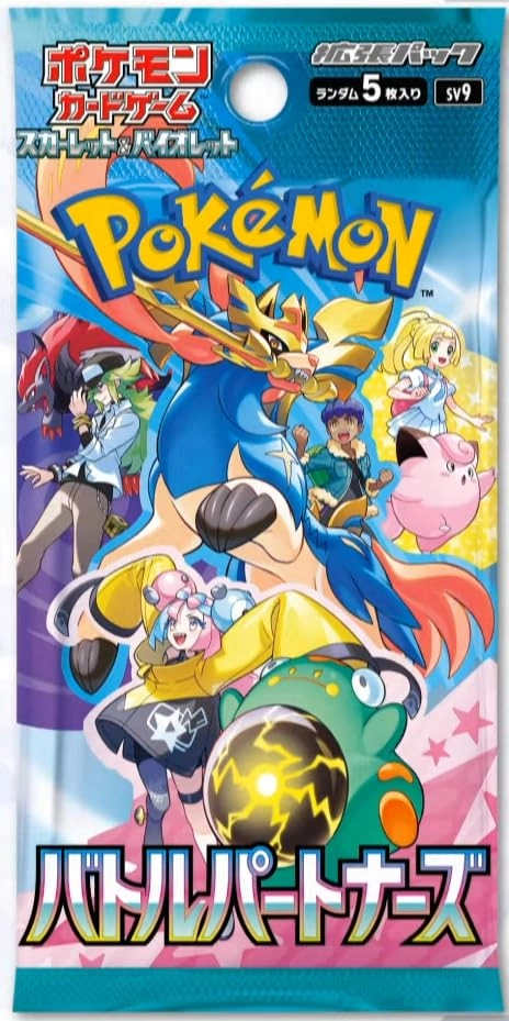 Pokemon Battle Partners ex SV9 JP-TERASTALF-BBOX - Japanese 3pcs